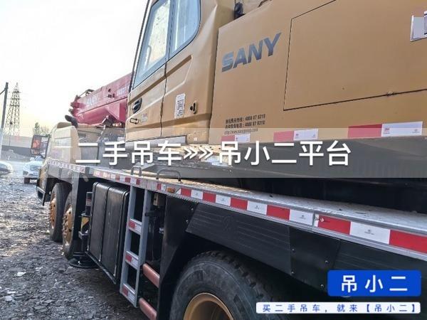 吊小二